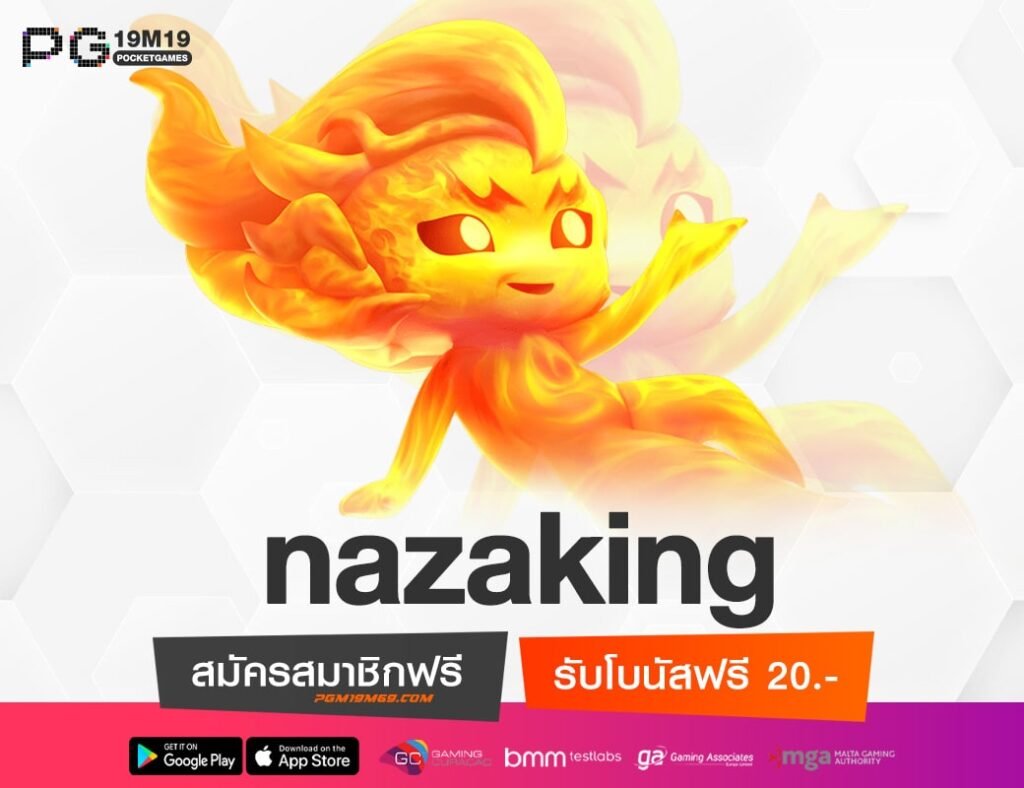 nazaking-min