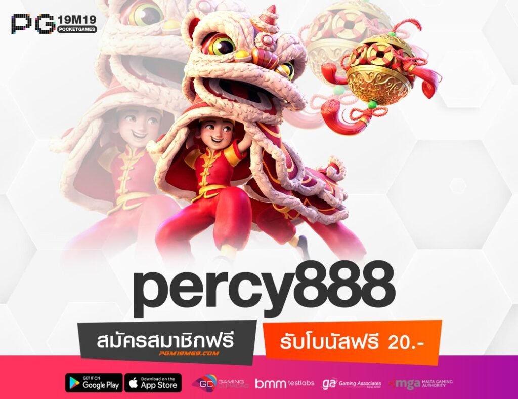 percy888-min