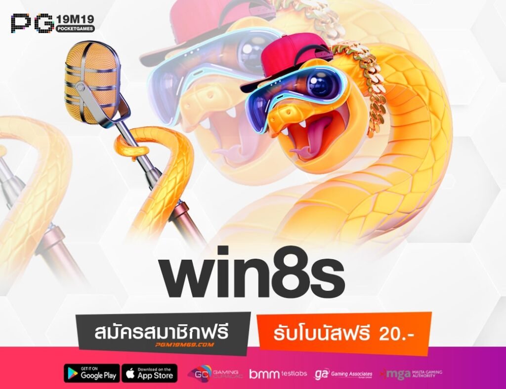 win8s-min