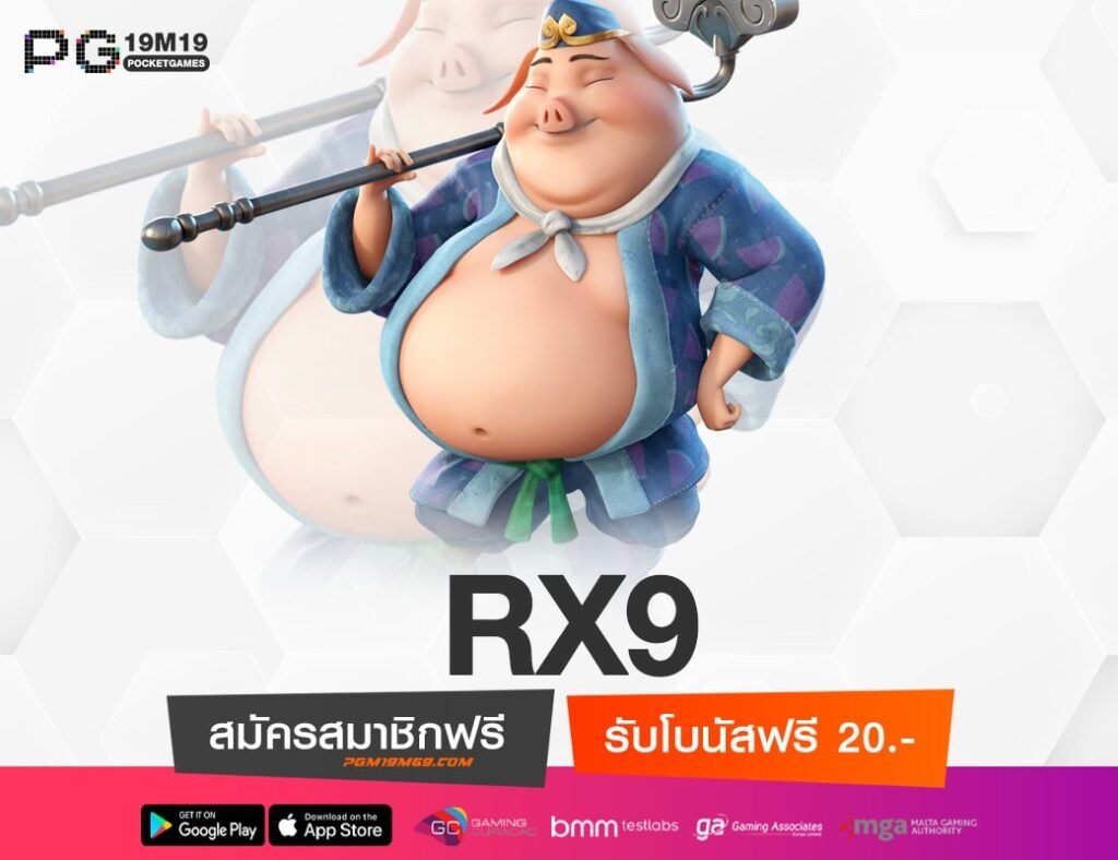 RX9